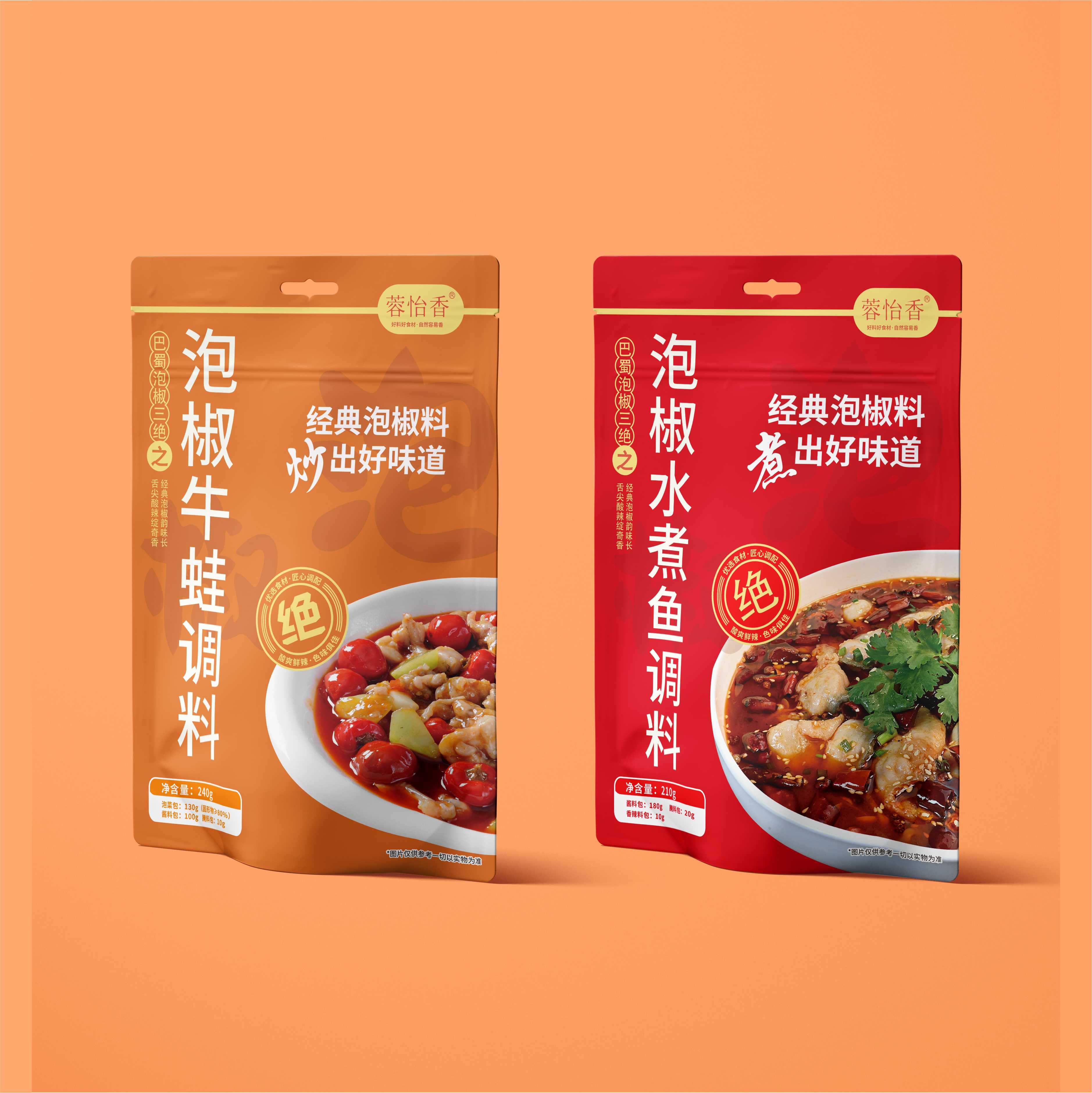 调味品包装设计