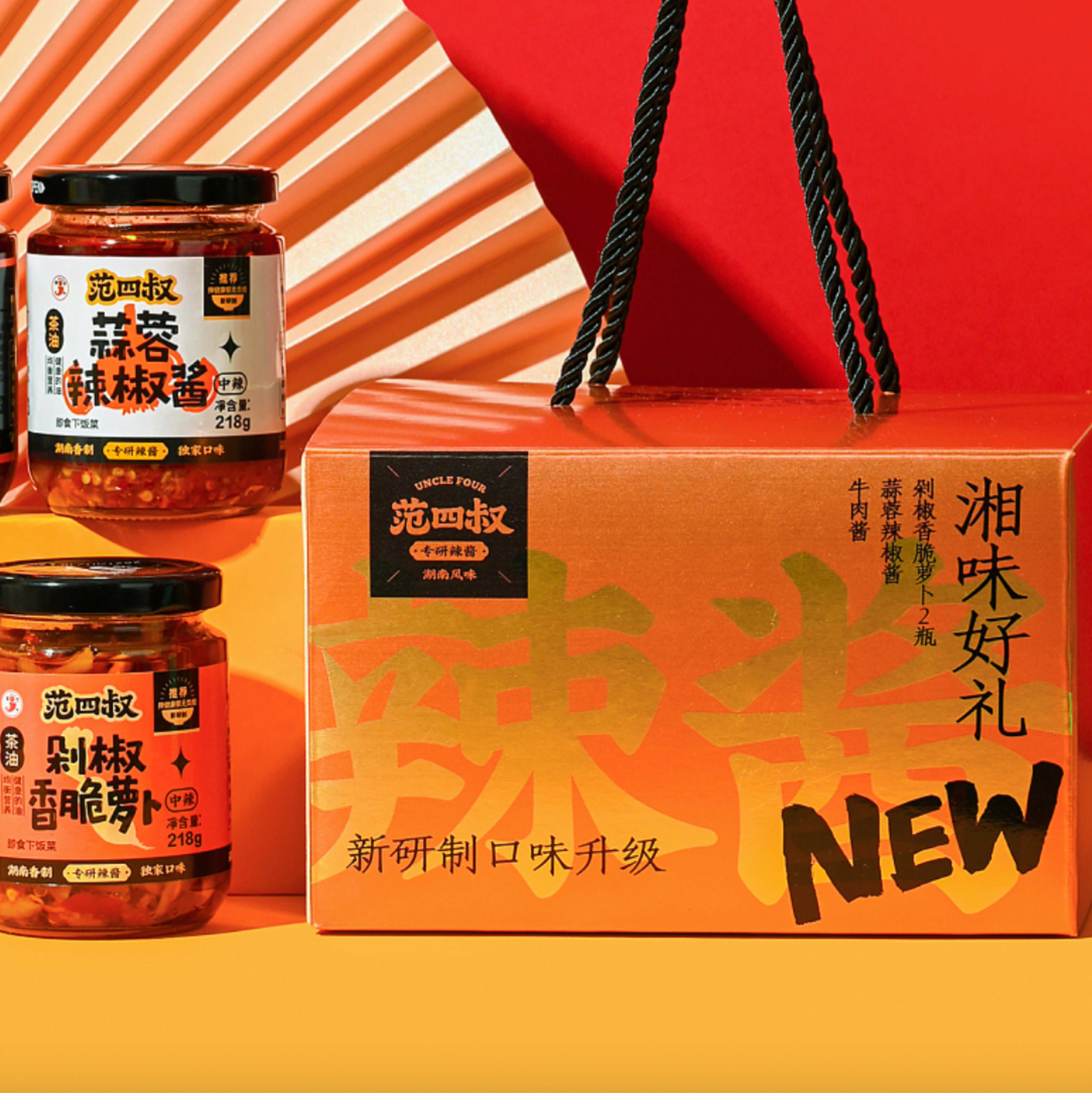 调味品包装设计