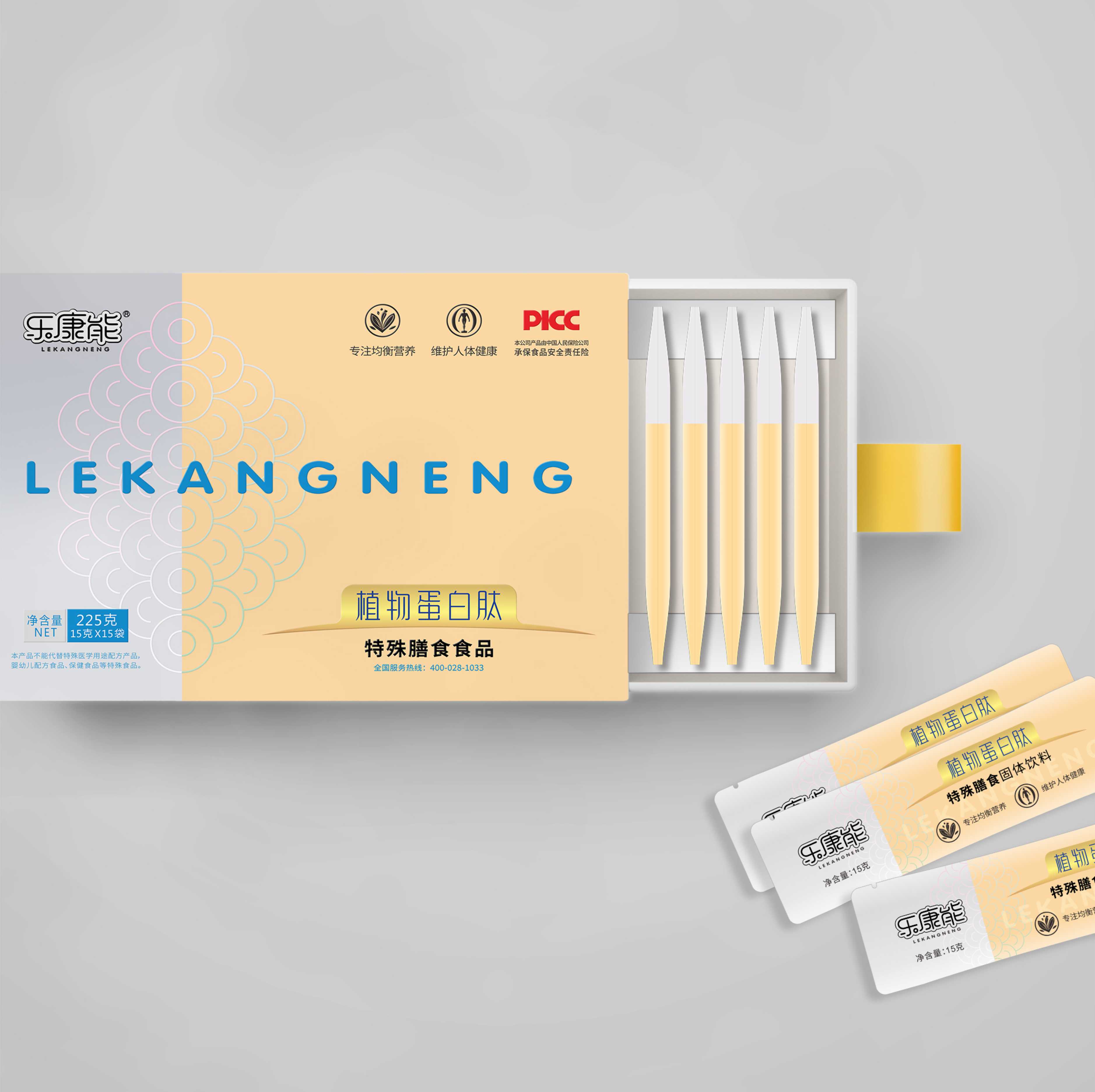 保健品包装设计